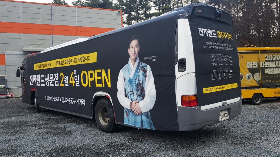 으뜸애드 이미지