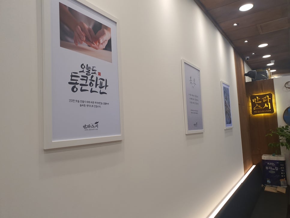 만타스시31 이미지