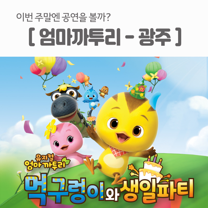 (주)까투리 이미지