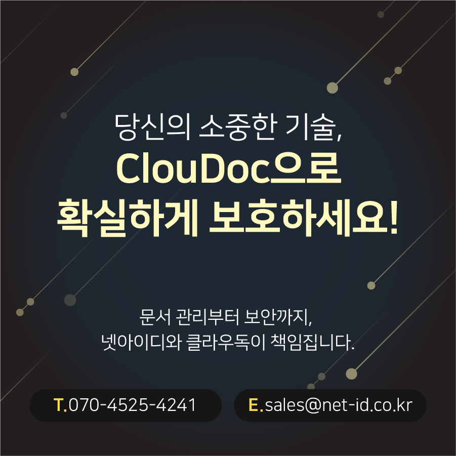 넷시스템 이미지