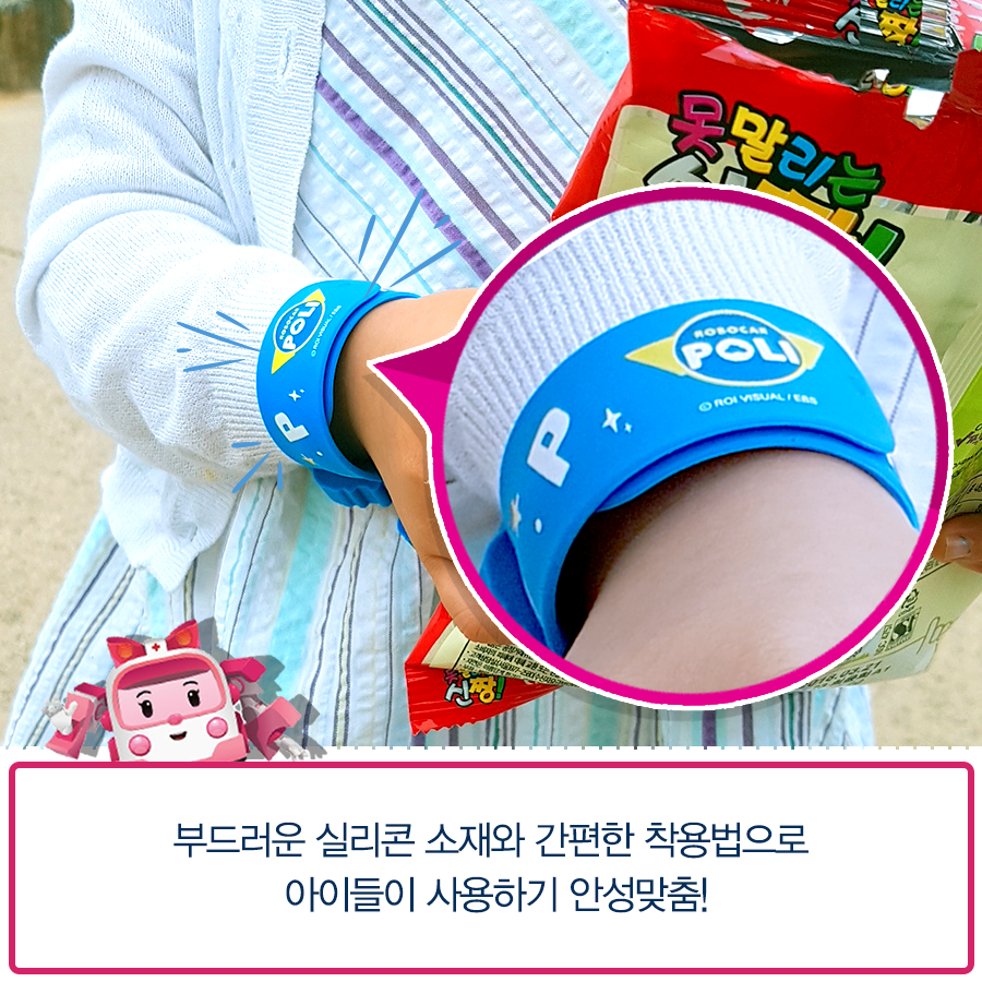 썸머링 이미지