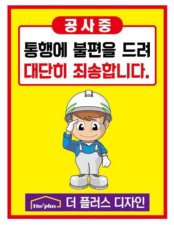 팔룡초등학교 이미지