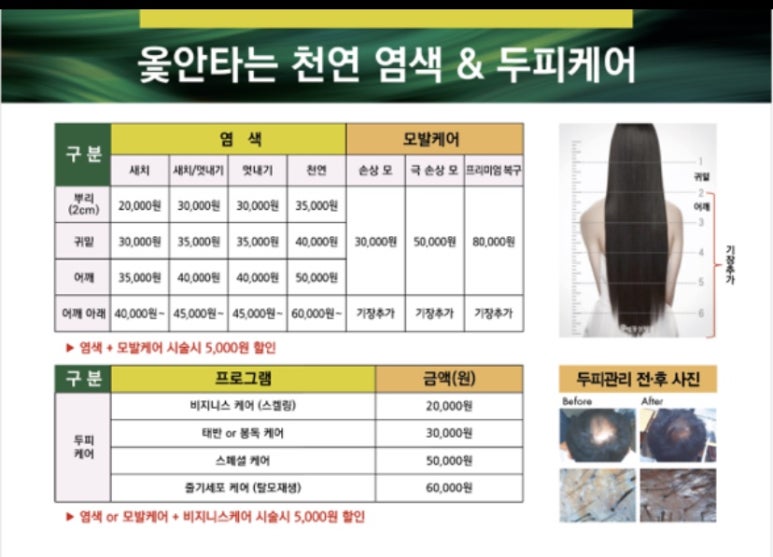 주식회사 세븐에이트 이미지