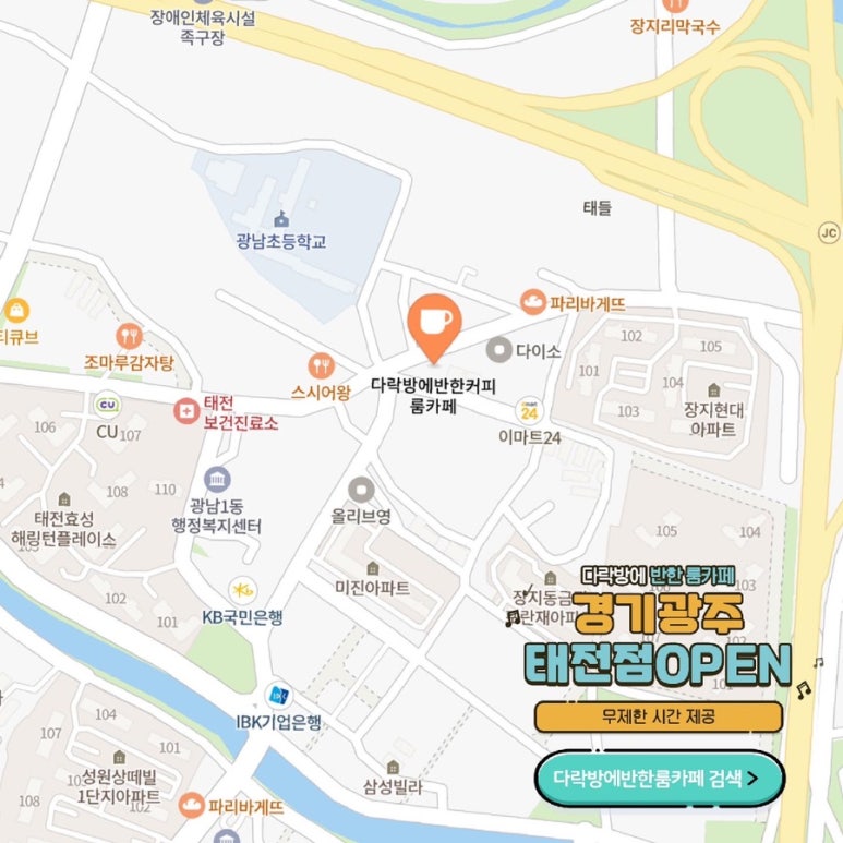 다락방에반한커피 이미지