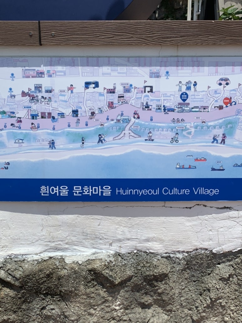 하이까눌레 이미지