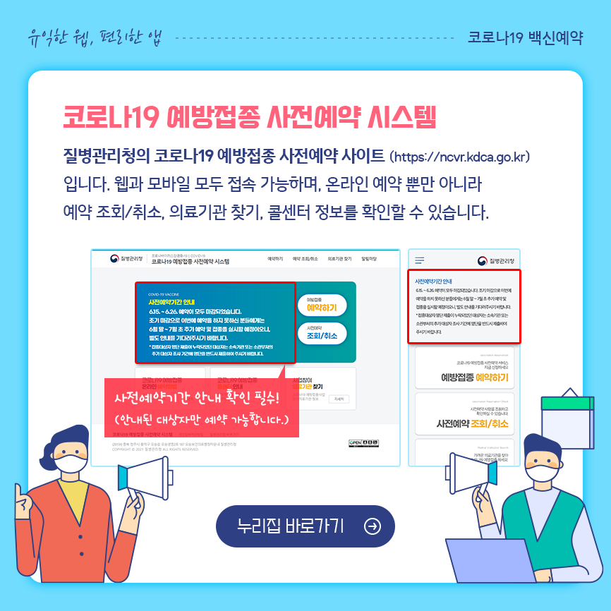 ìœ ìµí•œ ì›¹ íŽ¸ë¦¬í•œ ì•± ì½