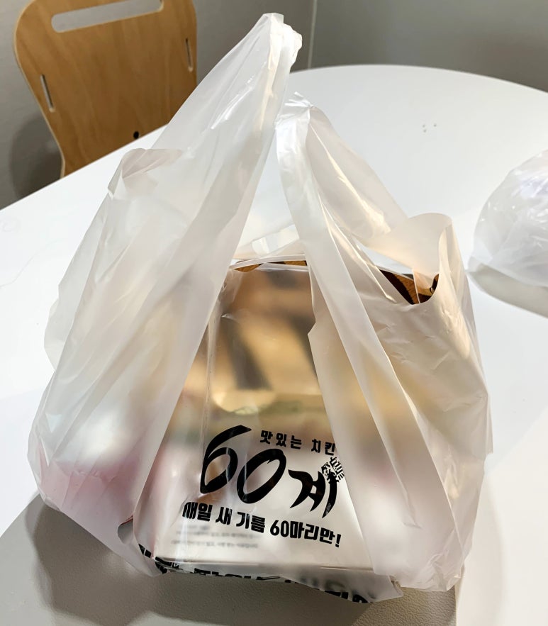60계전북전주 이미지