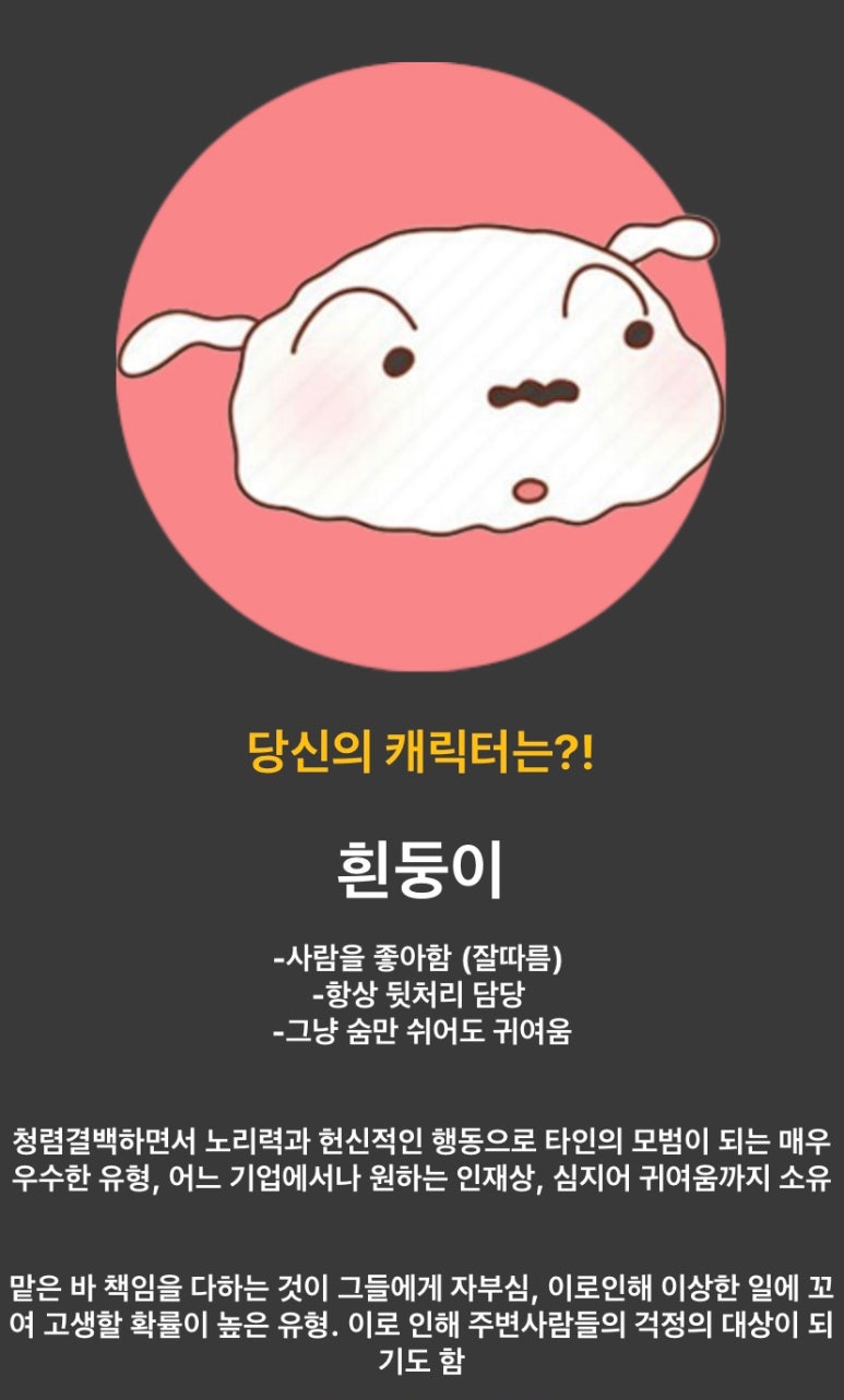 청년삼겹살 이미지