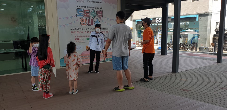 도도투어 이미지