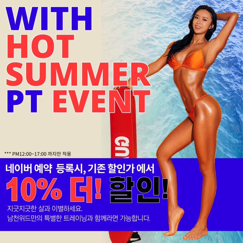 위드광안 이미지