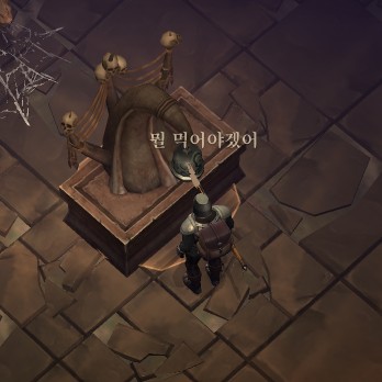 힐템 이미지