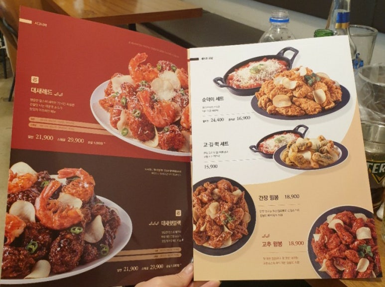 바른치킨대구FC아레나점 이미지