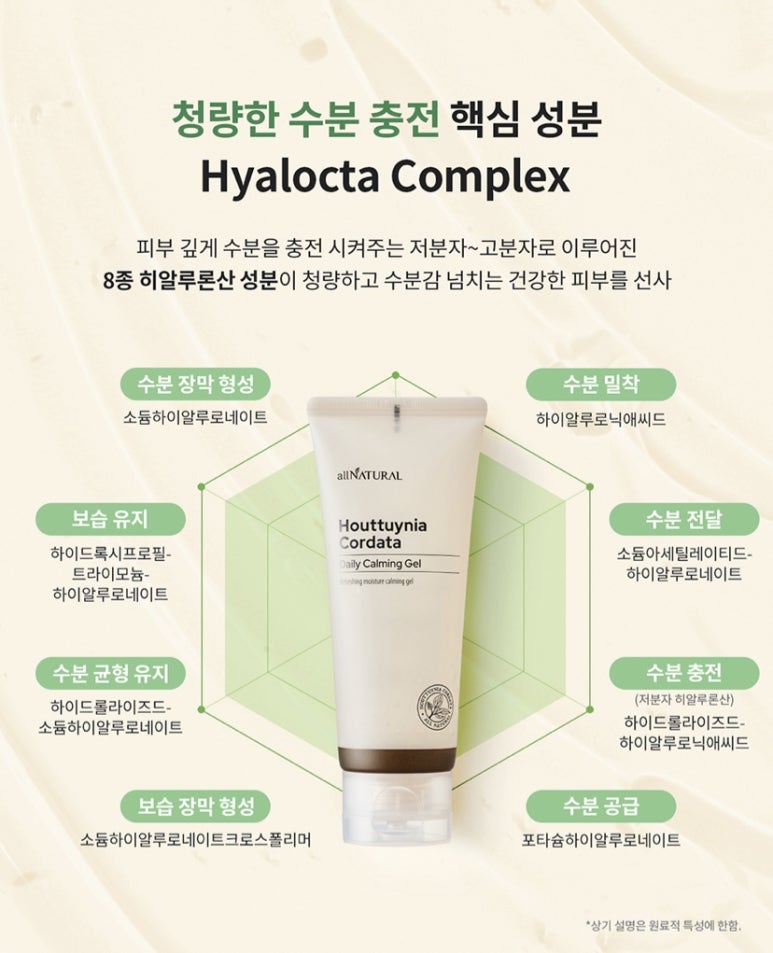 다자연맛집 이미지