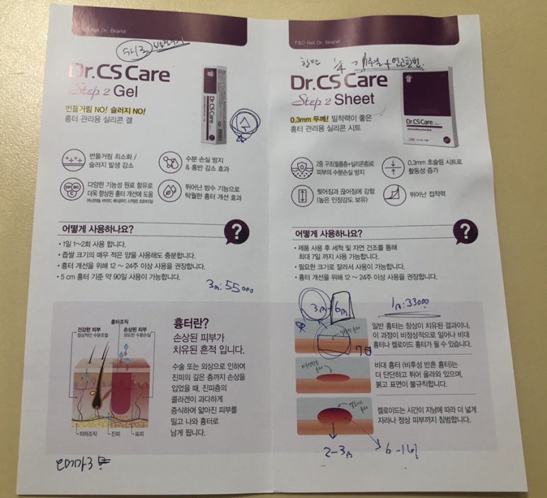 씨에스(CS) 이미지