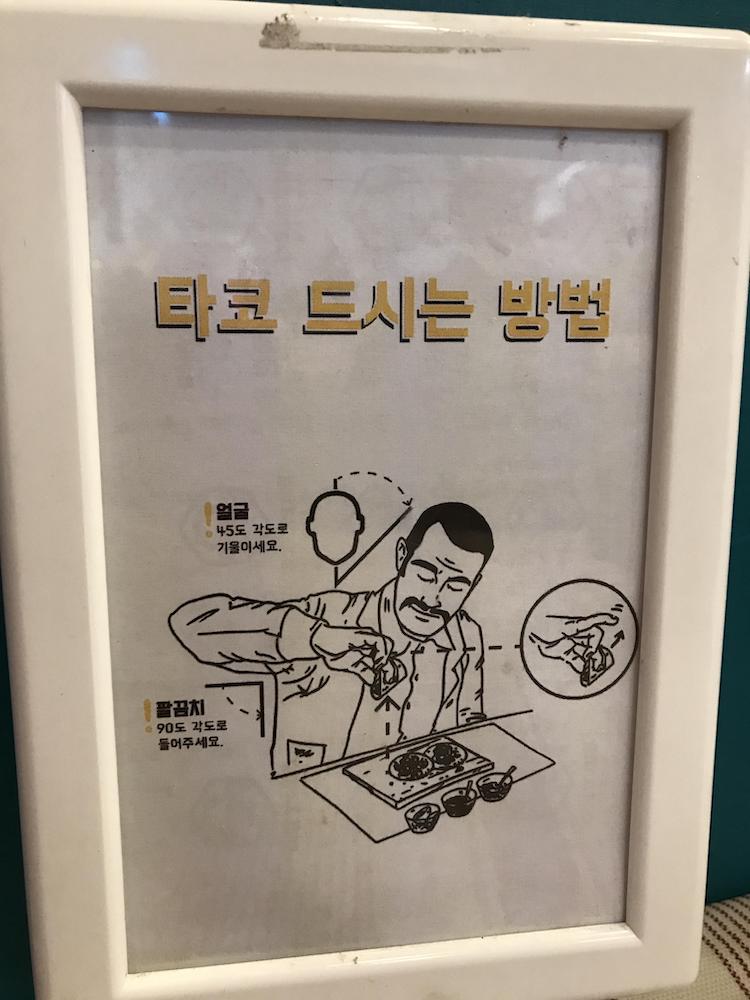 부리또만나 이미지
