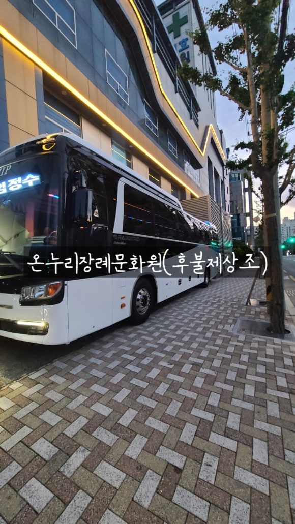 현대상례복 이미지