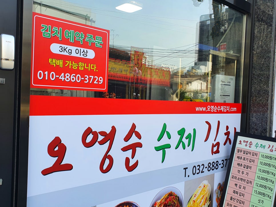 오영순 이미지