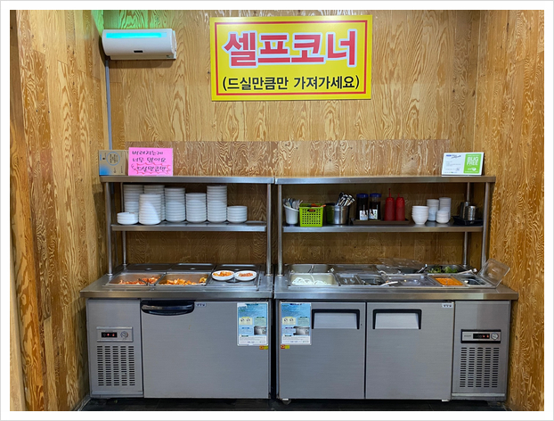고기천국 이미지