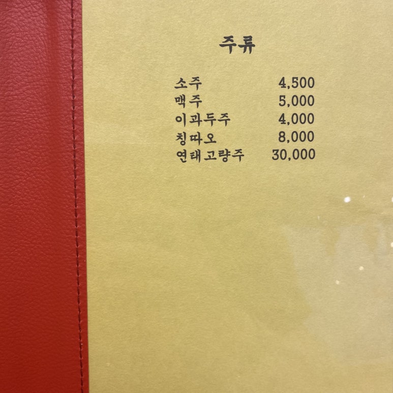 화무비도 이미지