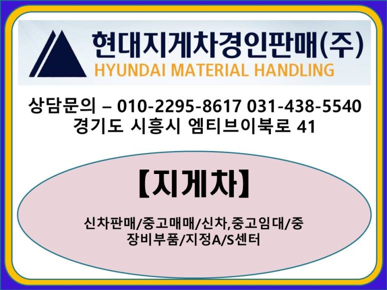 두산중장비학원 이미지