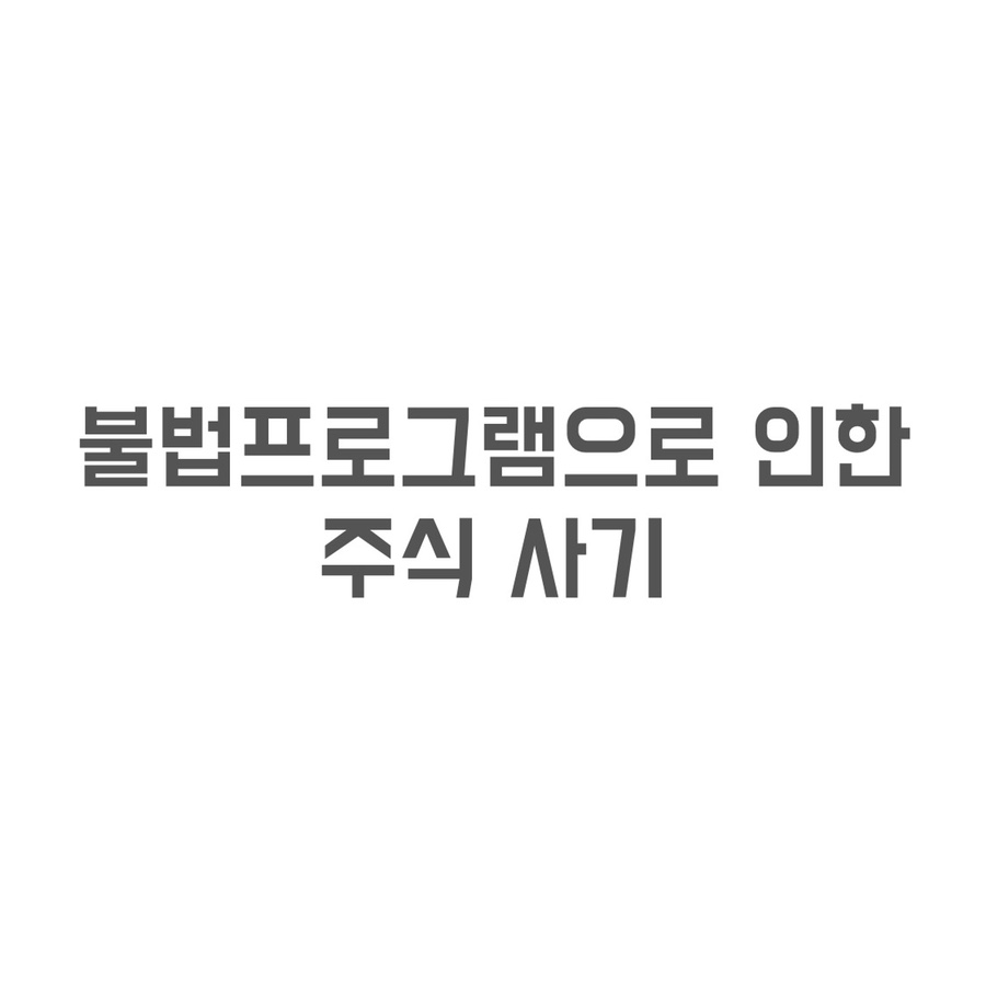 변호사김동훈법률사무소 이미지