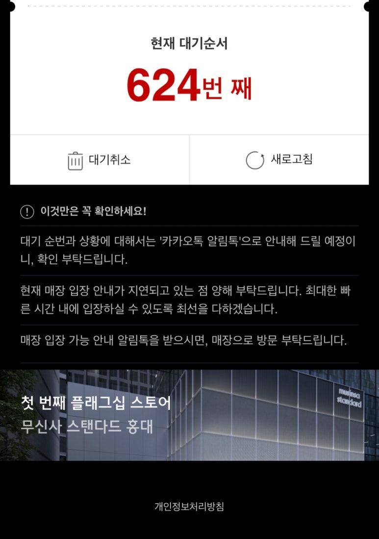 제스티살룬연남 이미지