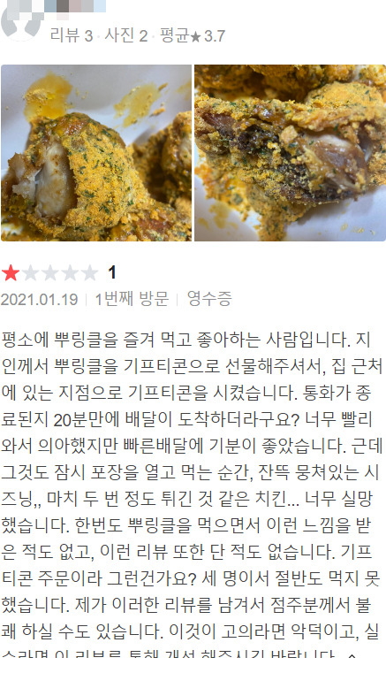 비에이치씨광주도평점 이미지