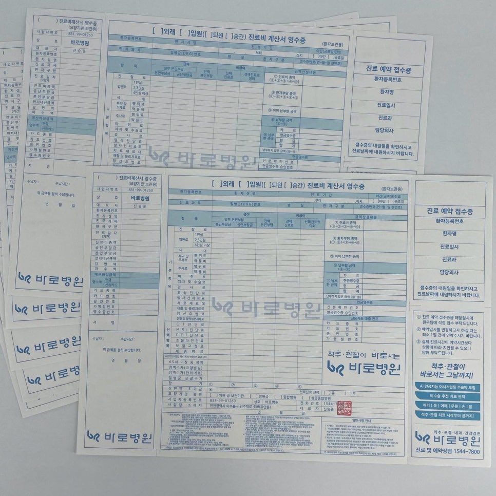 인쇄후 이미지