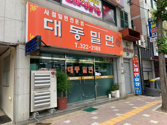 궁전노래연습장 이미지