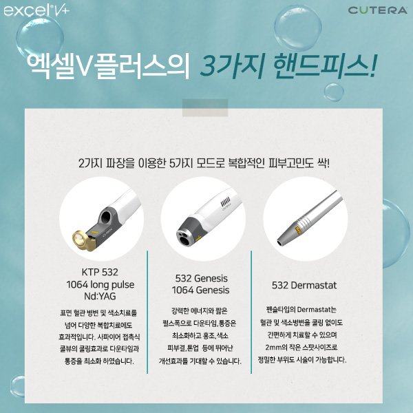 메디플러스의원 이미지