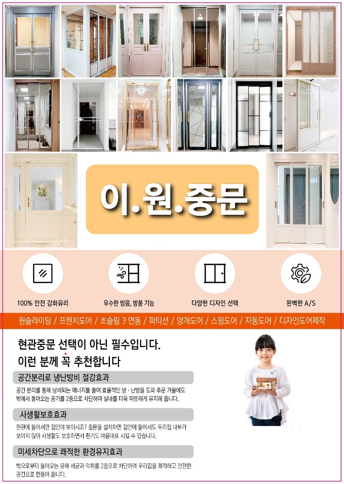이원소프트 이미지