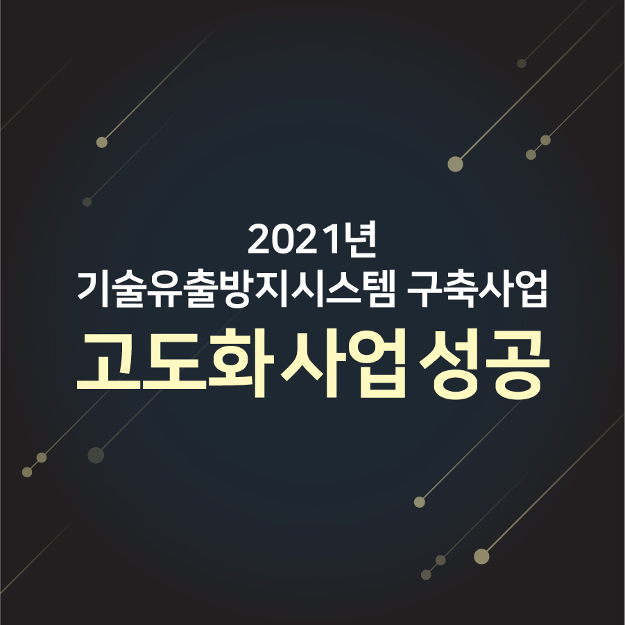 넷시스템 이미지