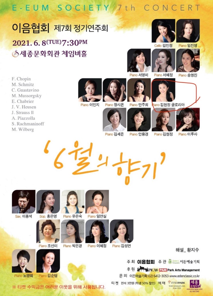 글로리아헤어 이미지