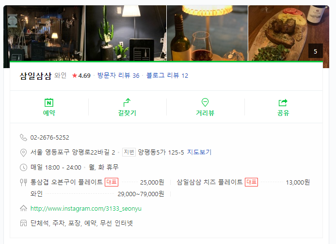 삼일삼삼셀러 이미지