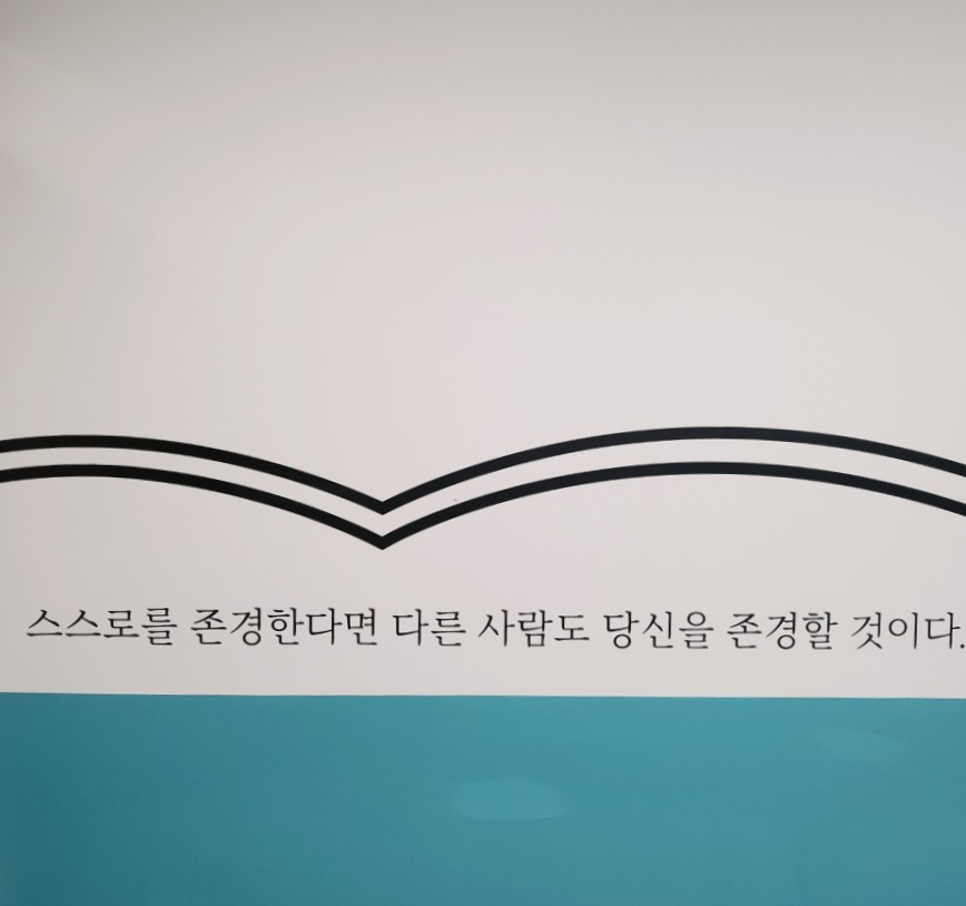 이지스스터디카페 이미지