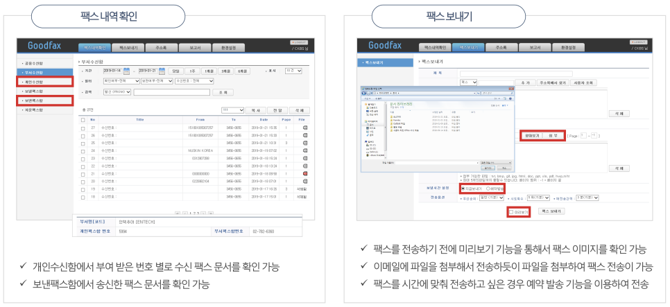 월드사무기기 이미지