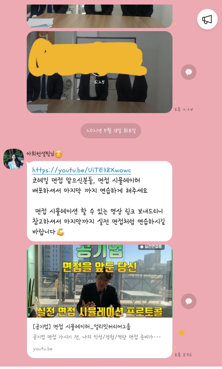 루멘컨설팅 이미지