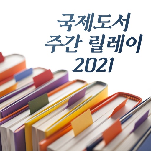 국제식탁 이미지