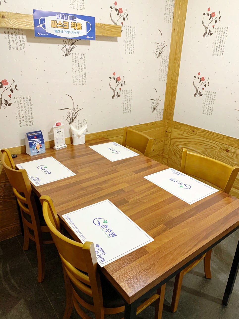 제일참치 이미지