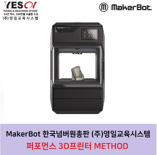 영일엔지니어링주 이미지