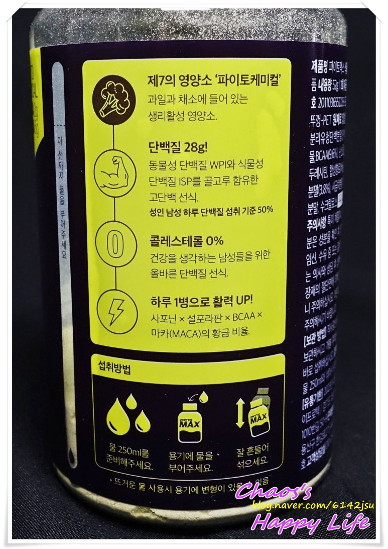파이토테이블 이미지