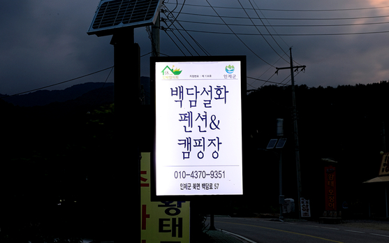 펜션레스트 이미지