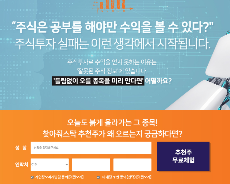 리딩스탁 이미지