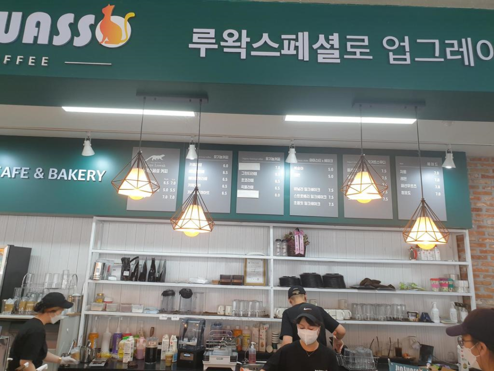 진루아쏘 이미지