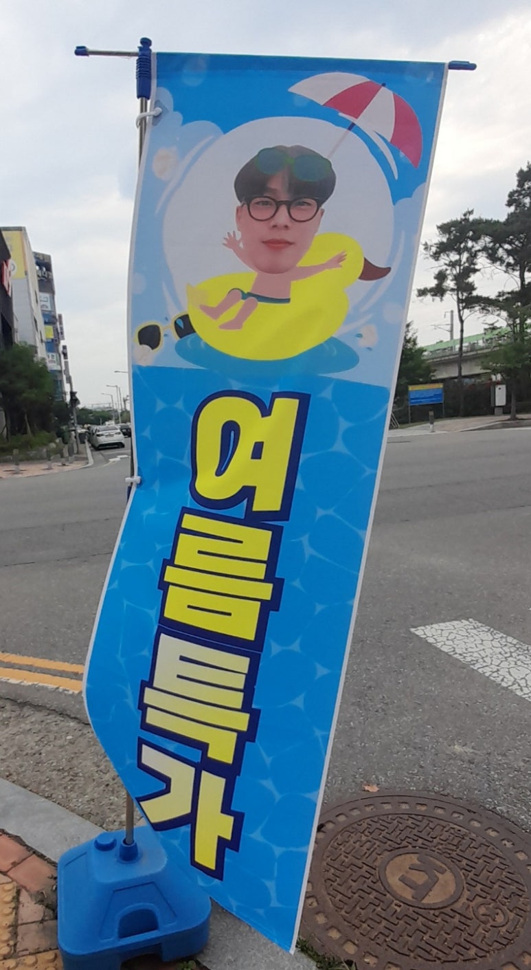 휴대폰마트배방 이미지