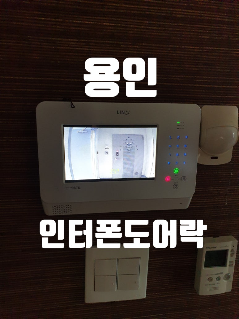 동성텔레콤 이미지