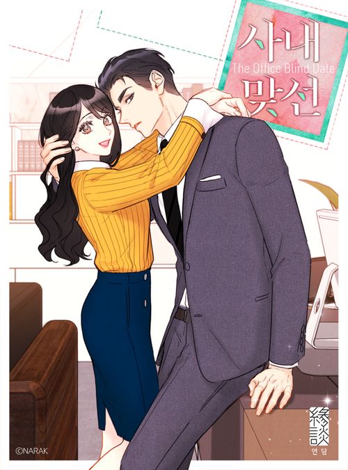 성운기업 이미지