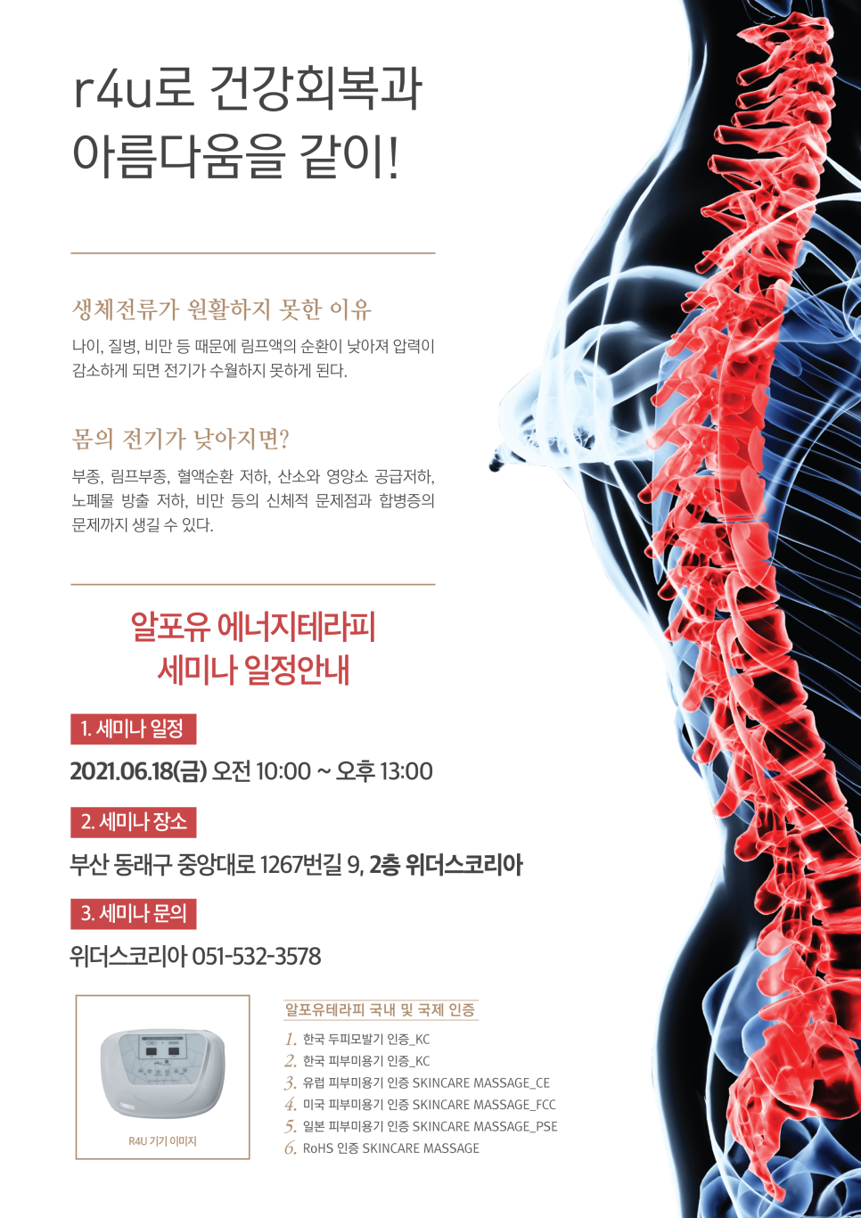 알포유 이미지