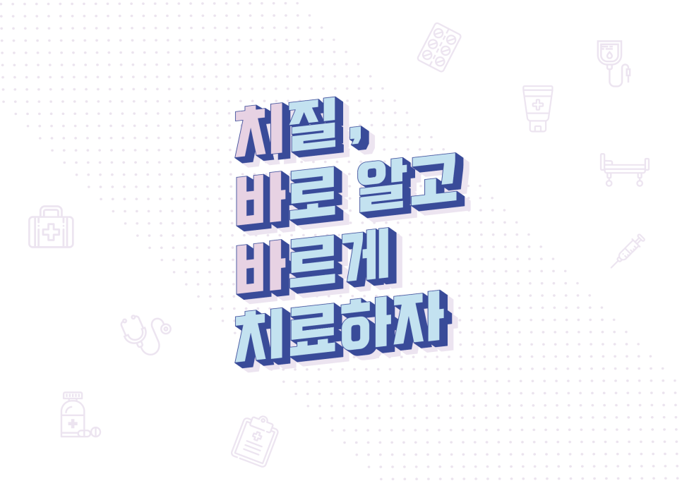 중앙채널 이미지