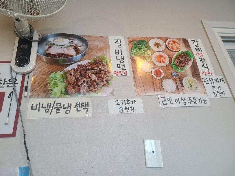 봉우리한우정육식당 이미지